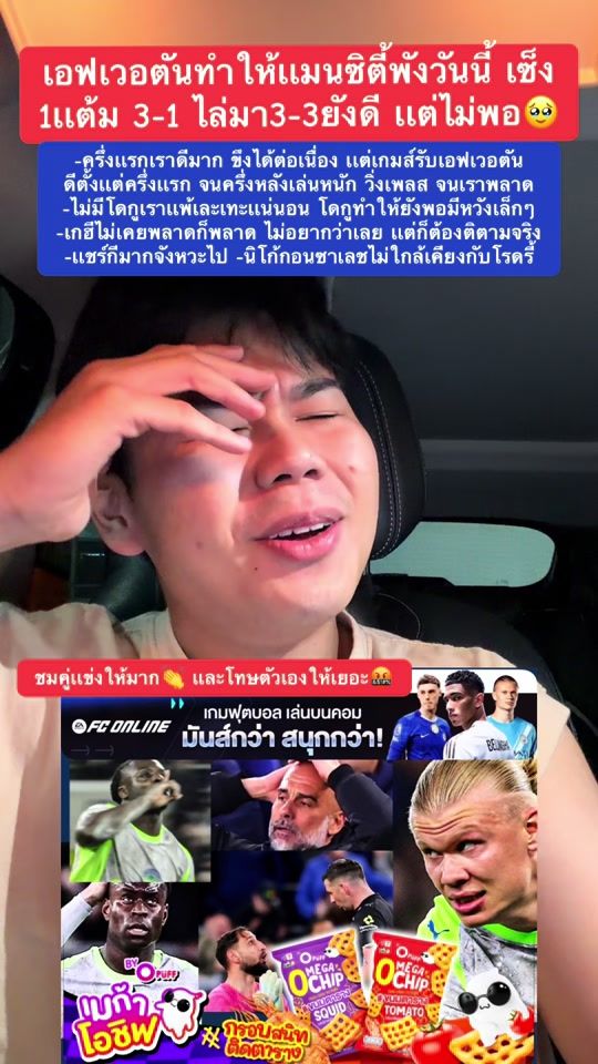 TikTok video thumbnail by bluemoon_uq