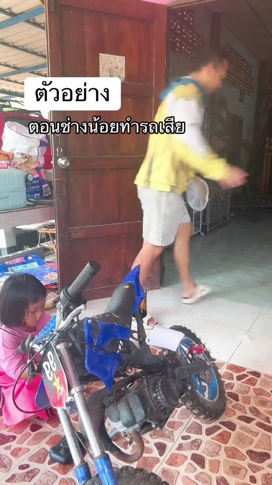 TikTok video thumbnail by bully.006