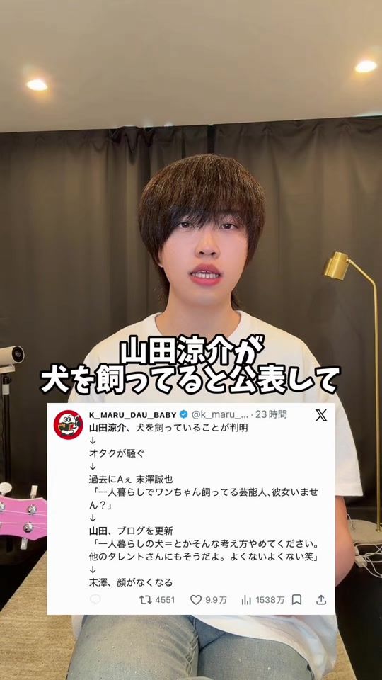 TikTok video thumbnail by tomo_peacedesu