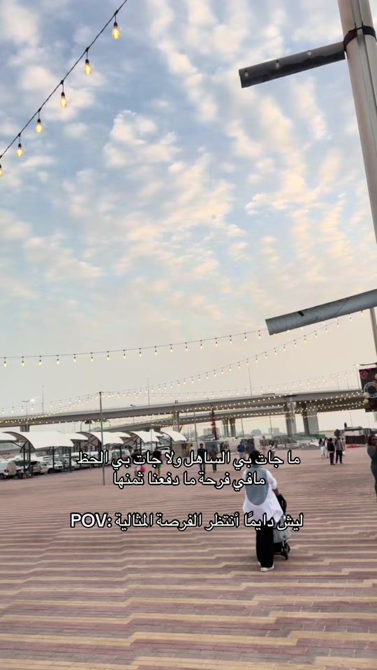 TikTok video thumbnail by ahmedsu20