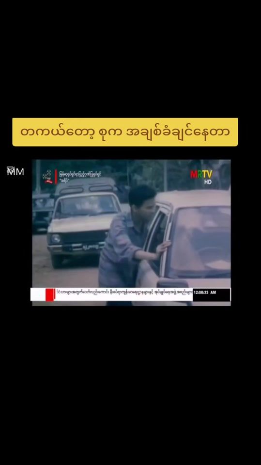 TikTok video thumbnail by secretlover2021