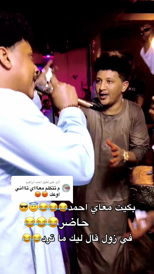 TikTok video thumbnail by omerawad695