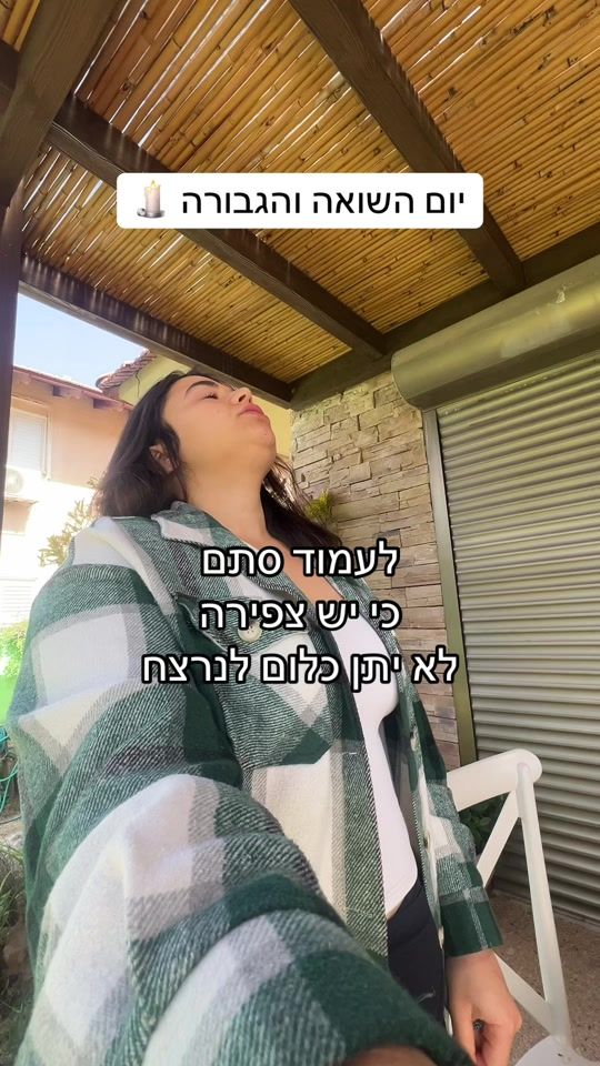 TikTok video thumbnail by chaya_moshe