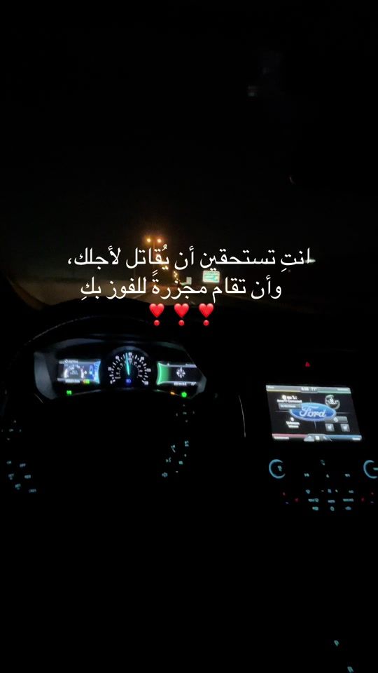 TikTok video thumbnail by wafaa.0.0
