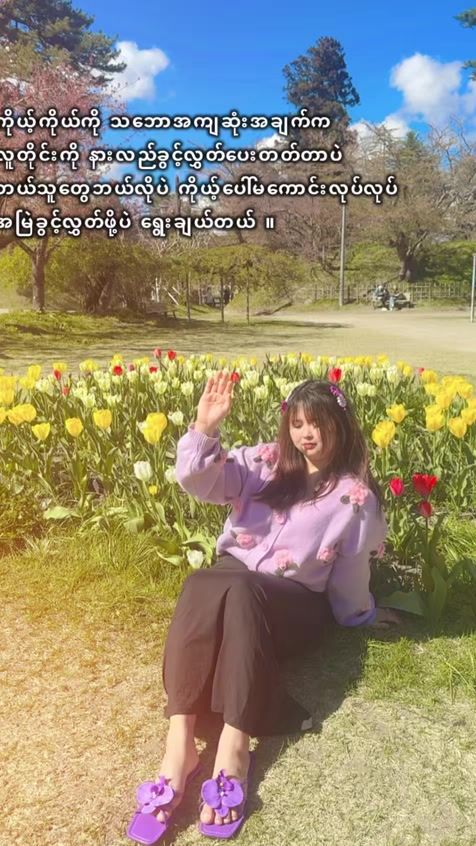 TikTok video thumbnail by khinsandi45