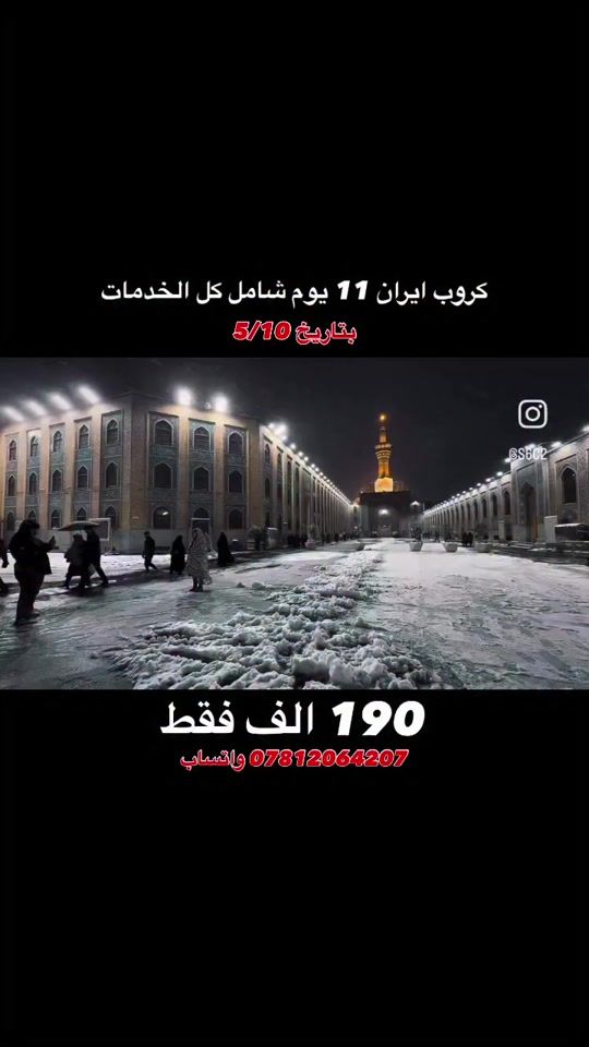 TikTok video thumbnail by k_omile