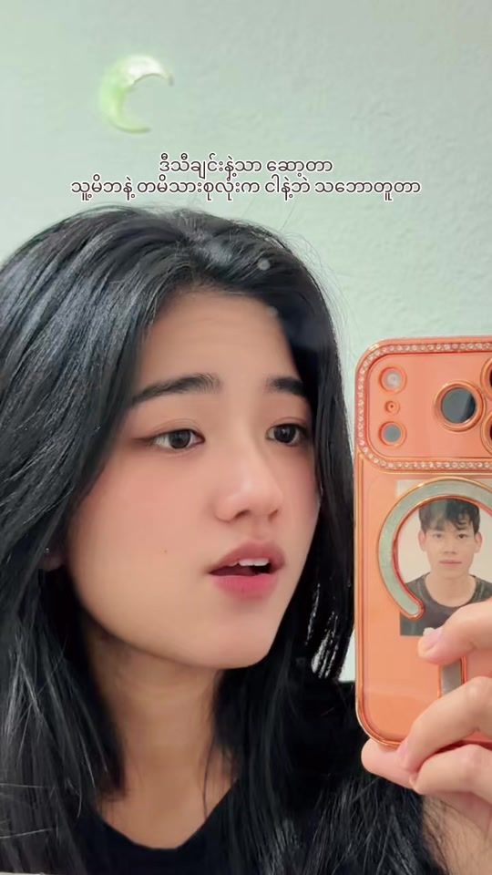 TikTok video thumbnail by thithi378