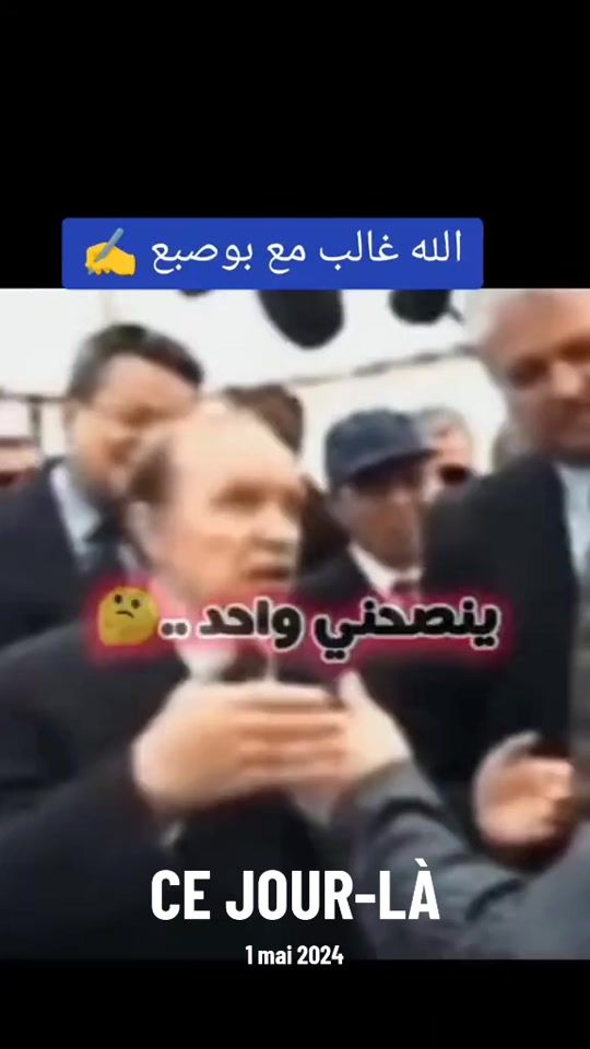 TikTok video thumbnail by fouad_zyan
