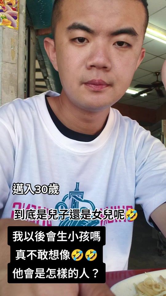 TikTok video thumbnail by baby520001