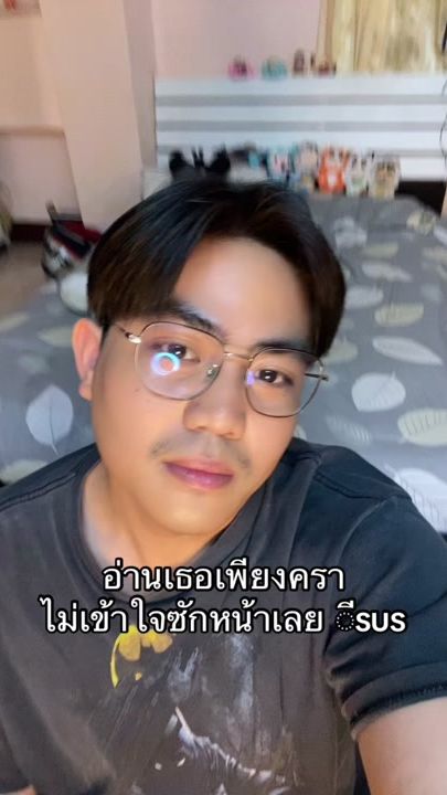 TikTok video thumbnail by iimpokpong