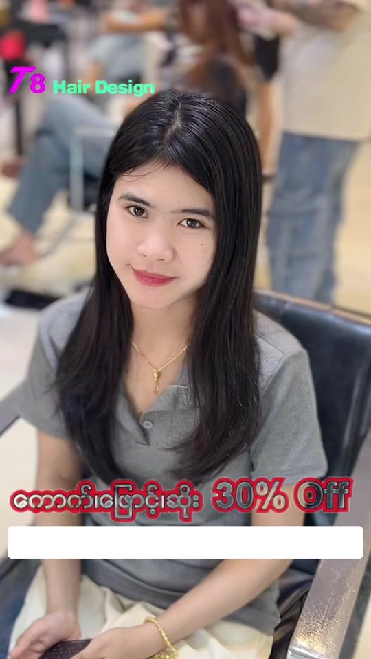 TikTok video thumbnail by t8mawlamyaing