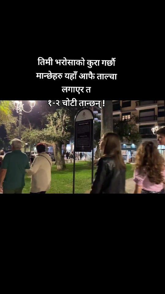 TikTok video thumbnail by sovitkhadka1