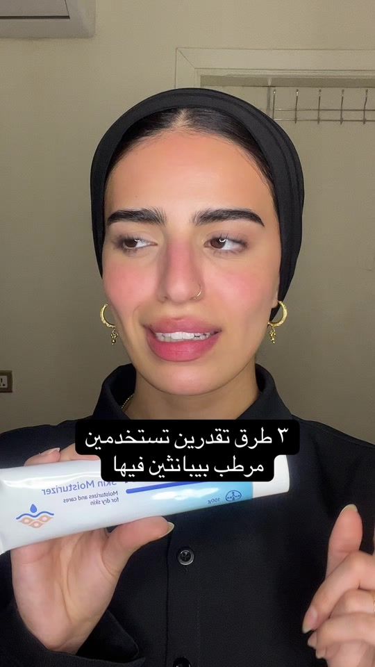 TikTok video thumbnail by hadeelartist