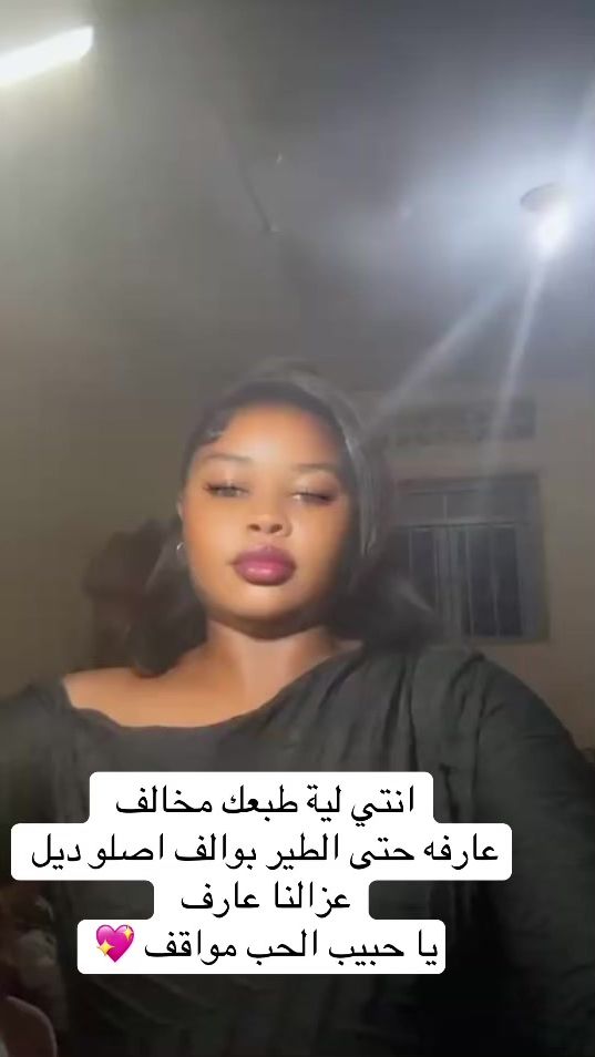 TikTok video thumbnail by nibras924