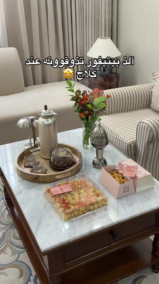 TikTok video thumbnail by hajar.h0