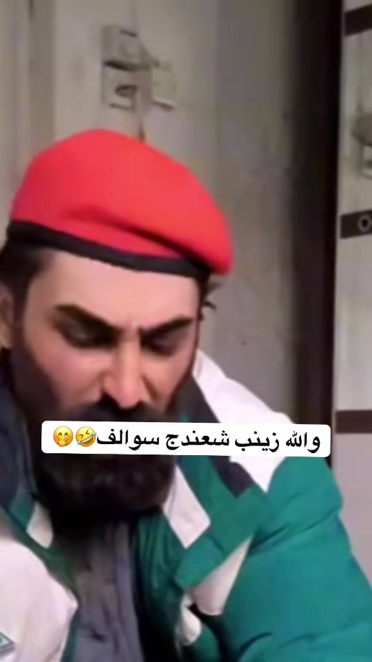 TikTok video thumbnail by zezoomar660