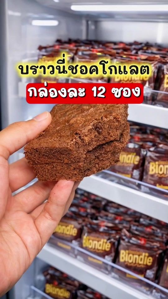 TikTok video thumbnail by ddd_item