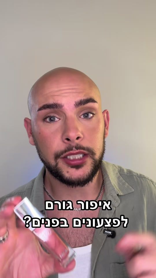 TikTok video thumbnail by omer_biller