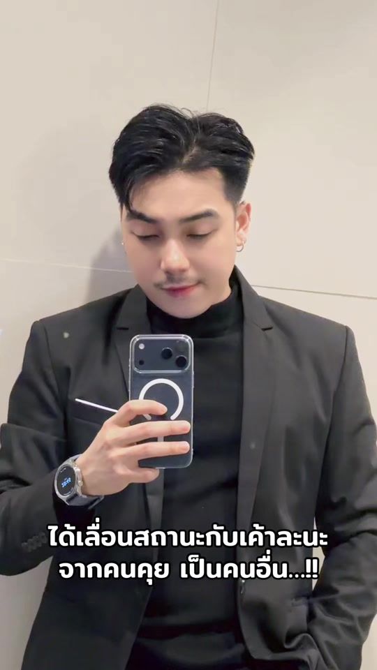 TikTok video thumbnail by jame_pacharadanai