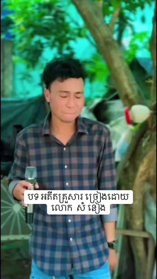 TikTok video thumbnail by user1ipi5656