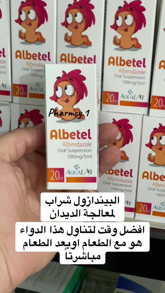 TikTok video thumbnail by pharmcy.1
