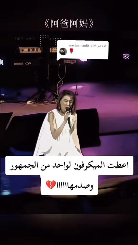 TikTok video thumbnail by uza..1