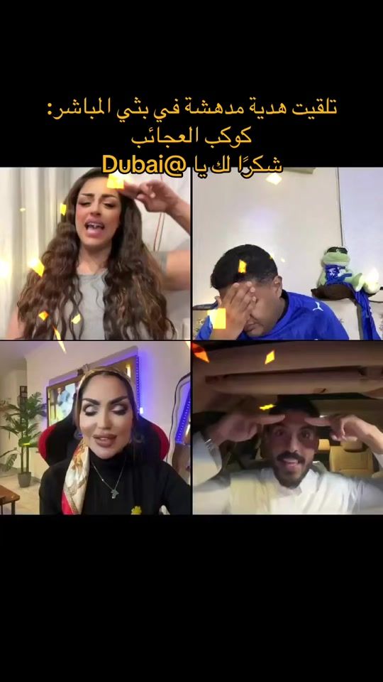 TikTok video thumbnail by dalal.2886