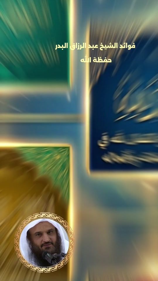 TikTok video thumbnail by abarsbeel7