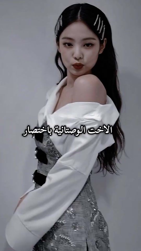TikTok video thumbnail by lina.el.bahy