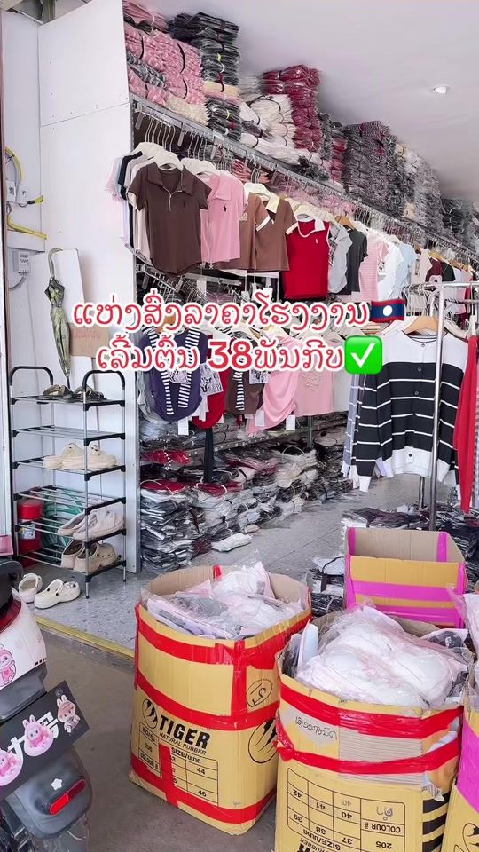 TikTok video thumbnail by peppy.shop