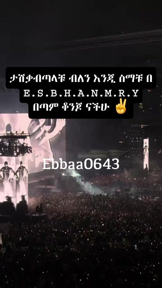 TikTok video thumbnail by ebbaa_0643