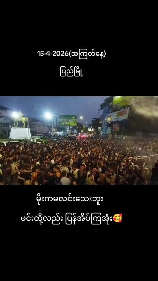 TikTok video thumbnail by lugyi.5281500