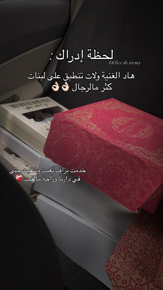 TikTok video thumbnail by dlice.de.ieemy