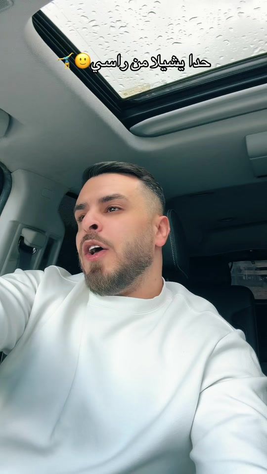 TikTok video thumbnail by walid_nasrallah
