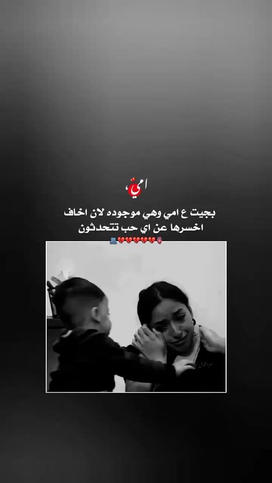 TikTok video thumbnail by apoo.tek