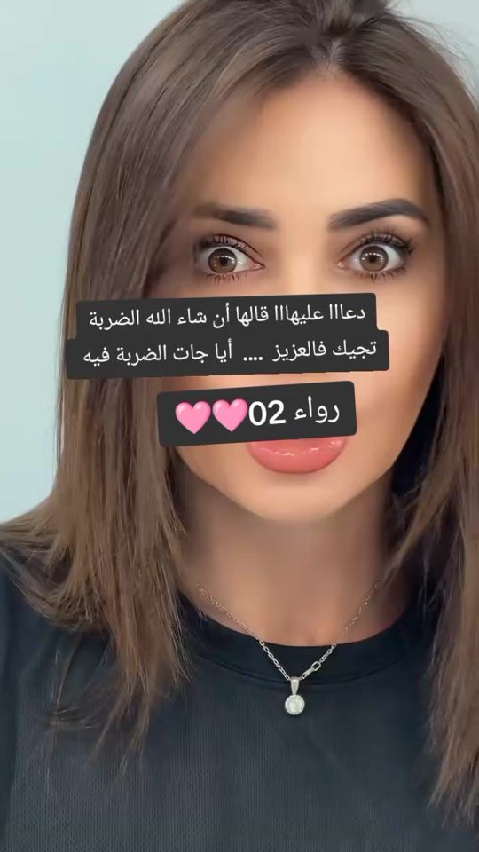 TikTok video thumbnail by .020276