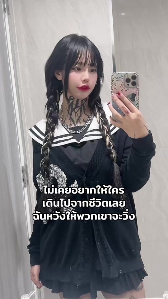 TikTok video thumbnail by b.abyfish
