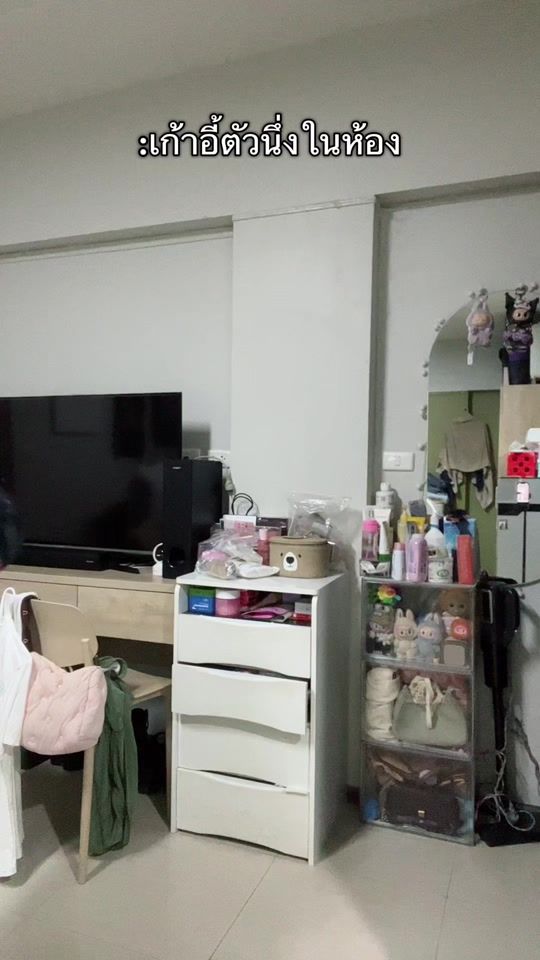 TikTok video thumbnail by nongbassss