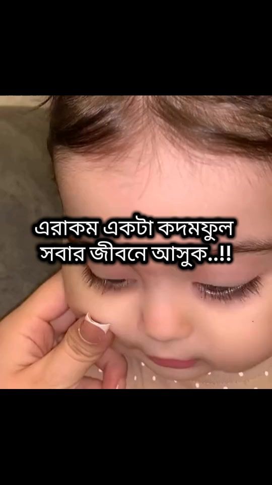 TikTok video thumbnail by tanju.tanjum6