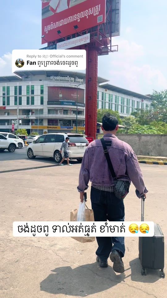 TikTok video thumbnail by bblove1_100