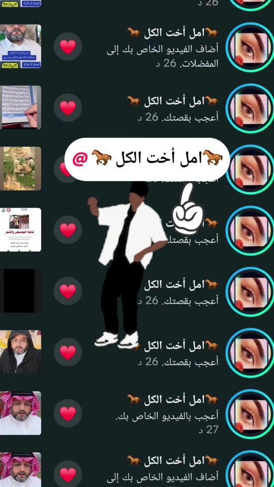 TikTok video thumbnail by f.hazza16