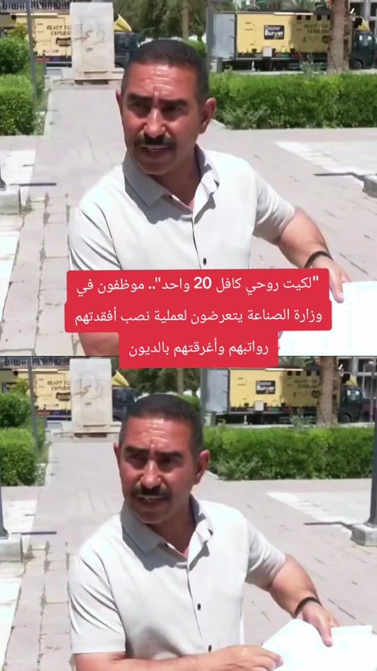 TikTok video thumbnail by .jafar28