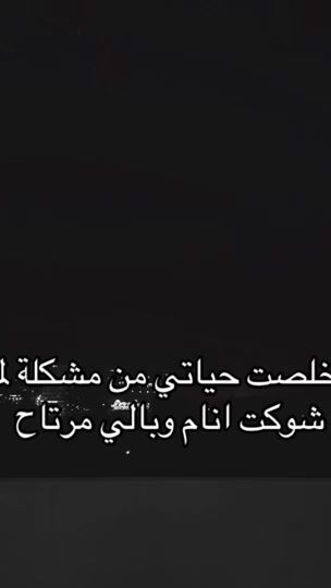 TikTok video thumbnail by 82l7i