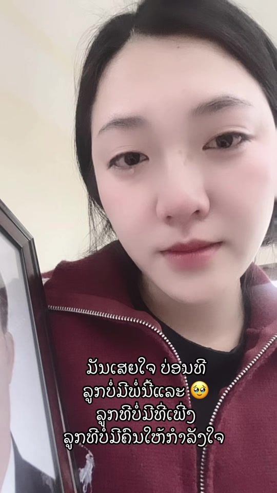 TikTok video thumbnail by lin_smnv8