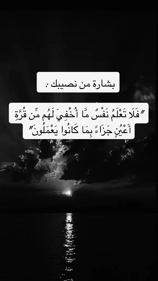 TikTok video thumbnail by walaa.211