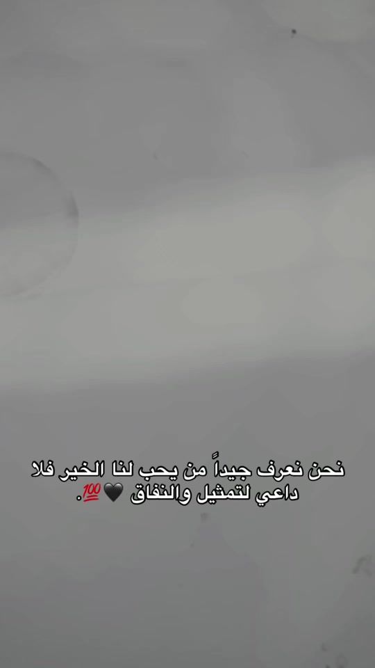 TikTok video thumbnail by arqawi123