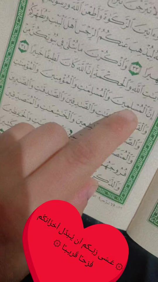 TikTok video thumbnail by fatimaf_505