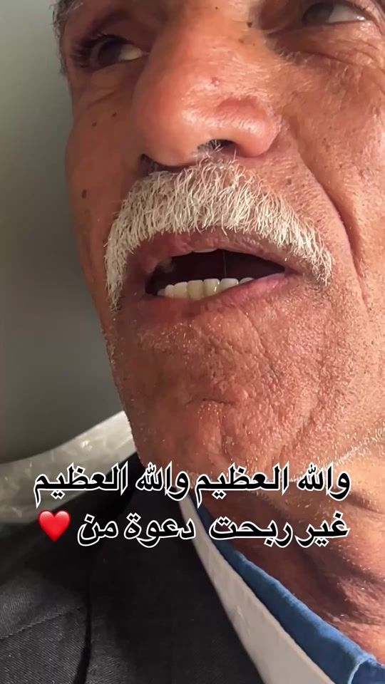 TikTok video thumbnail by dr.elbouali.02chlef