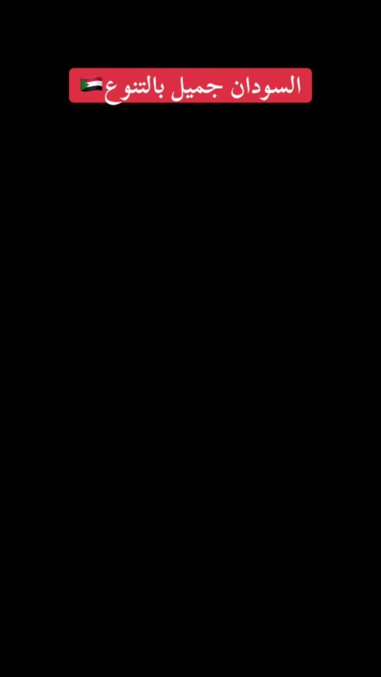 TikTok video thumbnail by omranalsadeg.vip