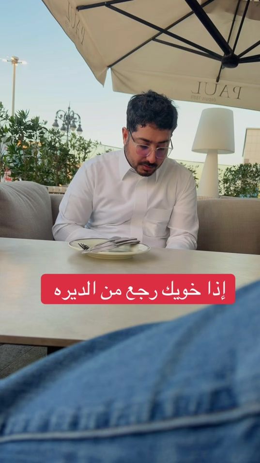 TikTok video thumbnail by asn.2030